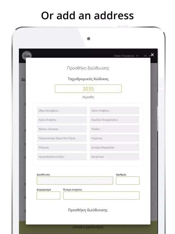 Capturas de tela do Habba Eatery & Juicery iPad 