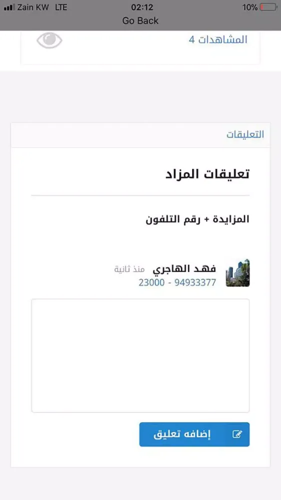 Tangkapan layar 3almazad