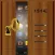 Multi Door Lock Screen