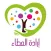 إرادة العطاء