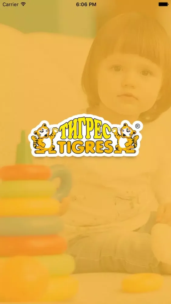 Captures d'écran de Tigres