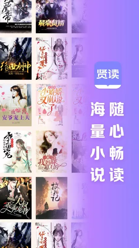 贤读 스크린샷