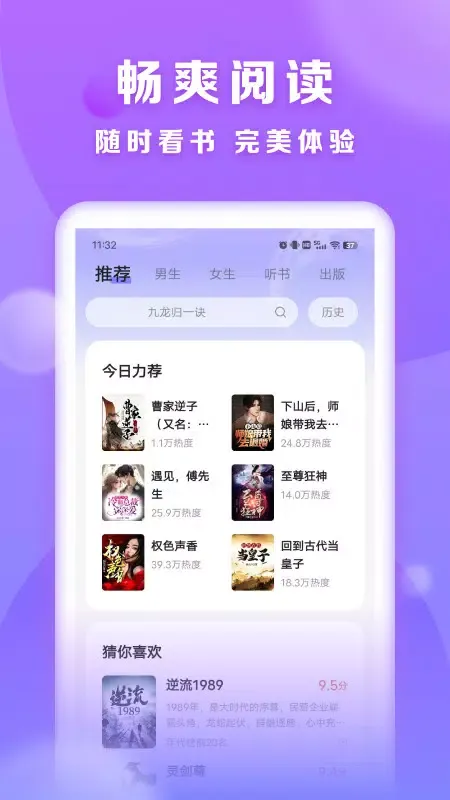 贤读 스크린샷