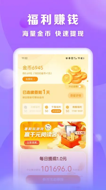 贤读 스크린샷