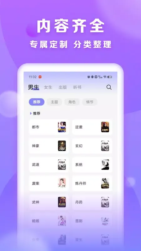 贤读 스크린샷