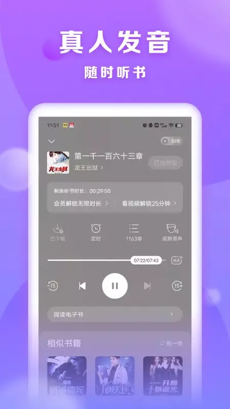 贤读 스크린샷