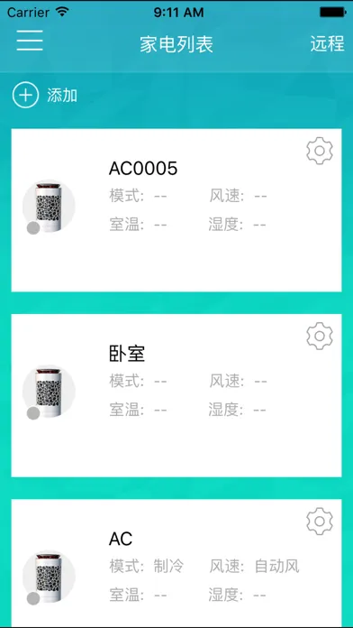 صور 海信云空调