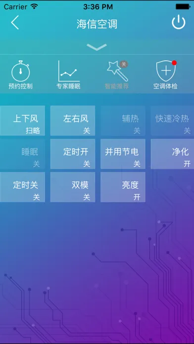 صور 海信云空调