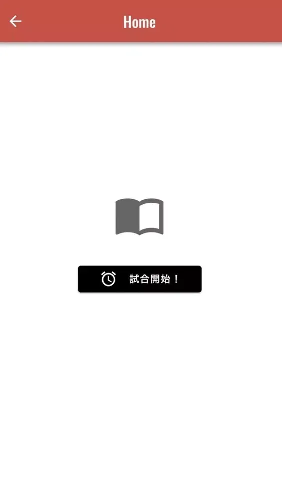 第五人格 鬼没カウンター 스크린샷