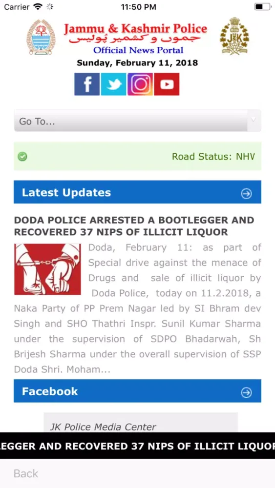 JK Police News App Screenshots