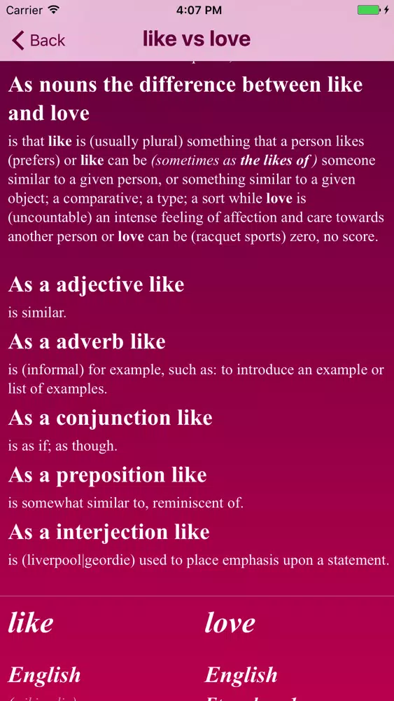 صور Diff Words