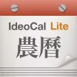 IdeoCal 農曆萬年曆免費版