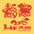 AR节日必备 - 春节、节假日有趣小玩意 AR节日必备 - 春节、节假日有趣小玩意