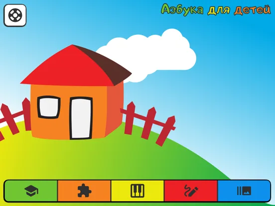 Screenshot di ABC for kids RU iPad 