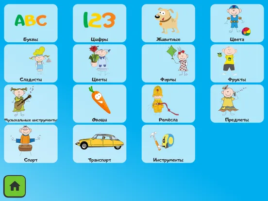 Screenshot di ABC for kids RU iPad 