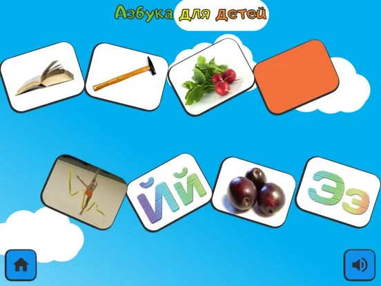 Screenshot di ABC for kids RU iPad 