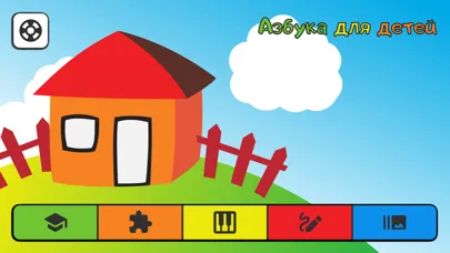 Screenshot di ABC for kids RU