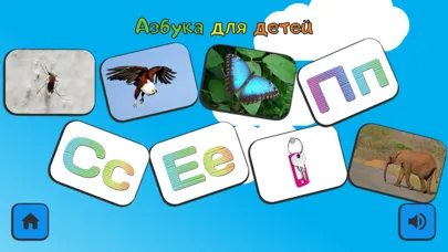 Screenshot di ABC for kids RU