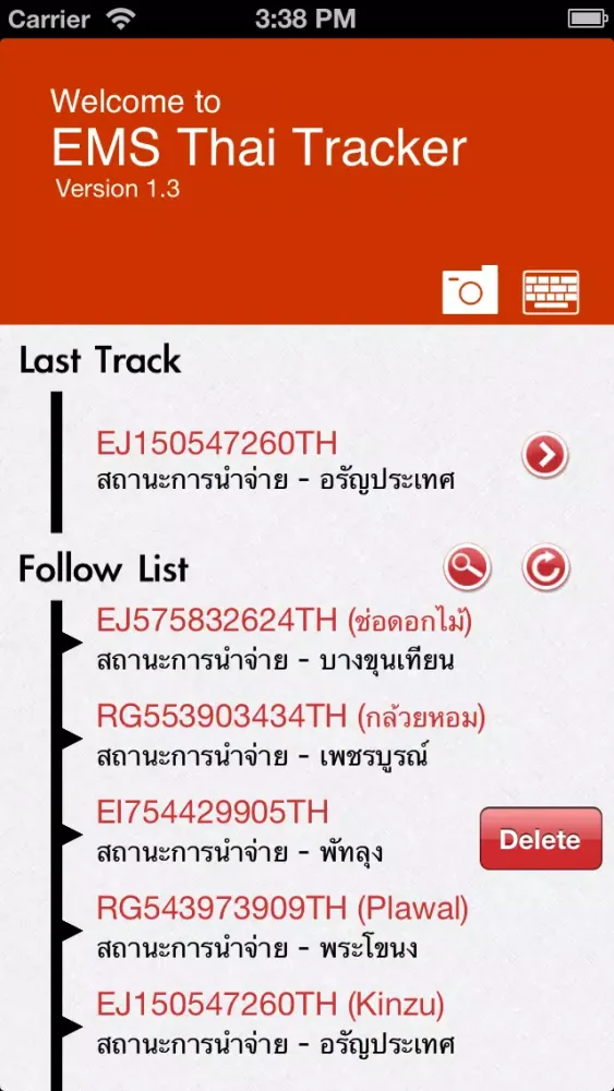 Tangkapan skrin EMSThaiTrack