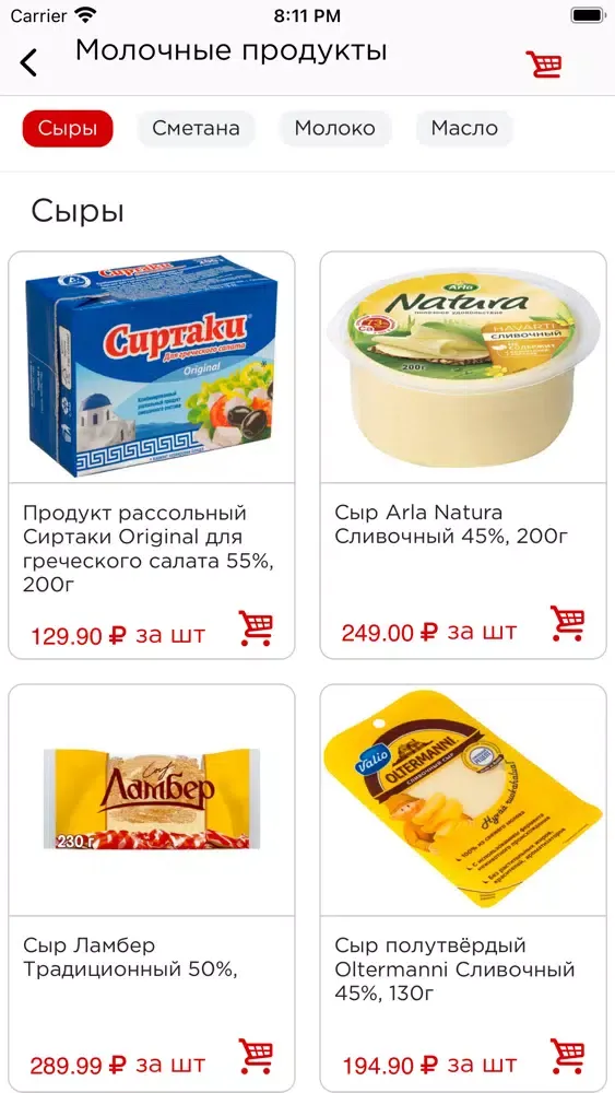 Ảnh chụp màn hình của Любимая Ферма Москва