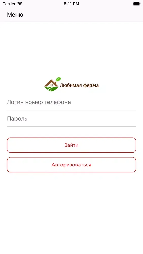 Ảnh chụp màn hình của Любимая Ферма Москва
