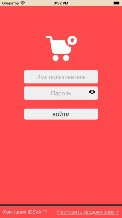 IDEVAPP BUSINESS Ekran Görüntüleri