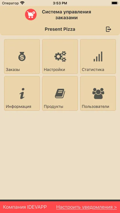 IDEVAPP BUSINESS Ekran Görüntüleri