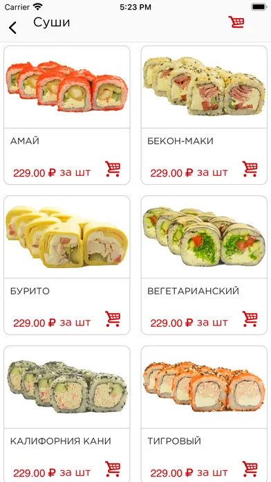 Шах и МЯТА Ekran Görüntüleri