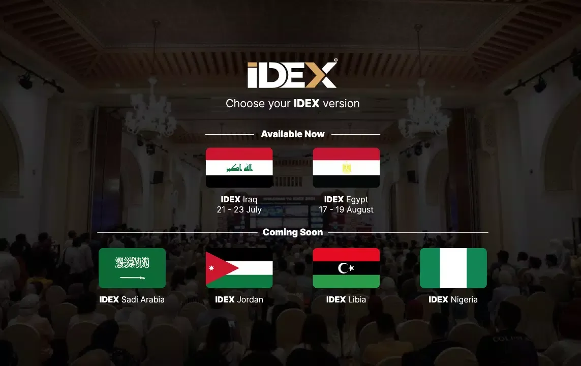 Скриншоты IDEX Event
