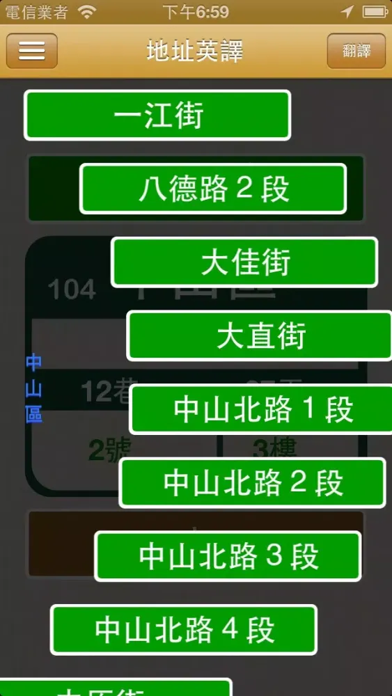 地址英譯 Ekran Görüntüleri