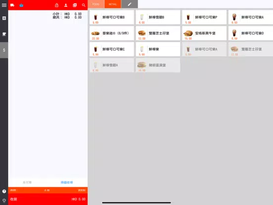 ภาพหน้าจอของ 愛點 iDim - 零售和餐飲的收銀系統 POS iPad 