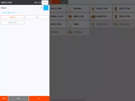 ภาพหน้าจอของ 愛點 iDim - 零售和餐飲的收銀系統 POS iPad 