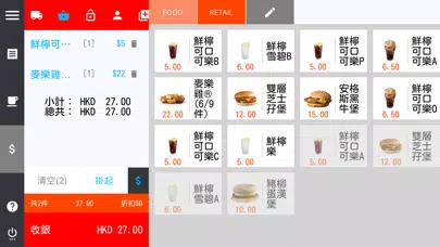 ภาพหน้าจอของ 愛點 iDim - 零售和餐飲的收銀系統 POS