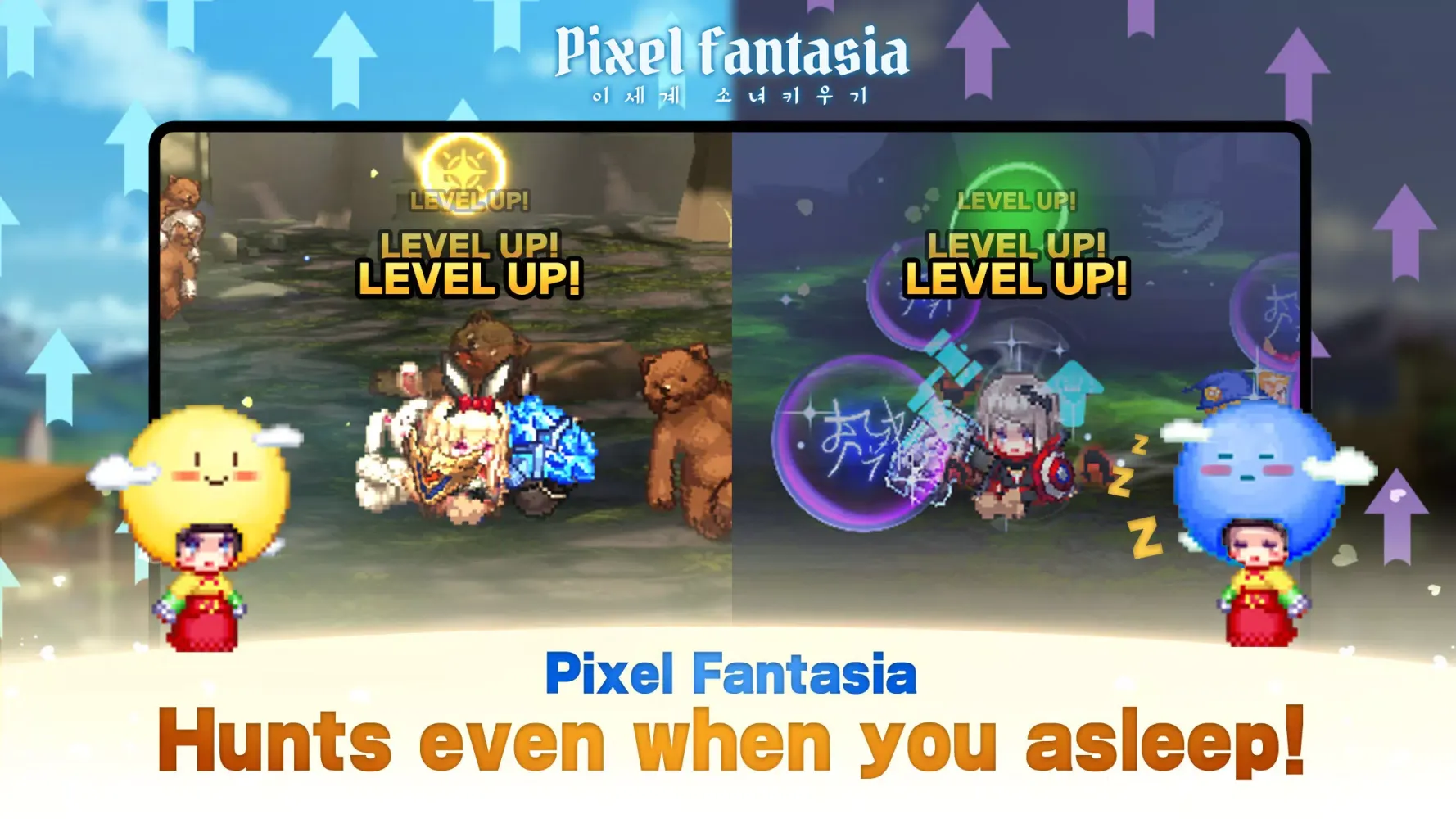 صور Pixel Fantasia