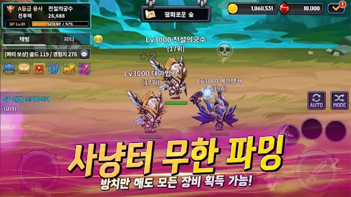 صور SSS-Class Hero online