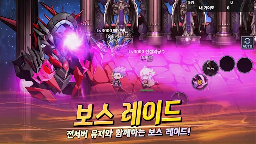 صور SSS-Class Hero online