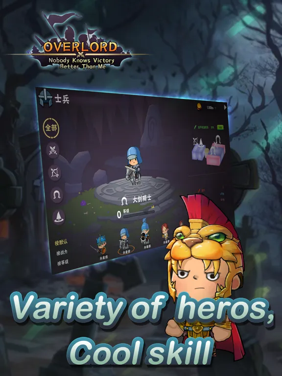 Captures d'écran de Overlord - I know victory best iPad 