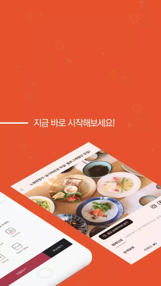 صور 셀레드(CELAD) - 인플루언서 미디어 커머스