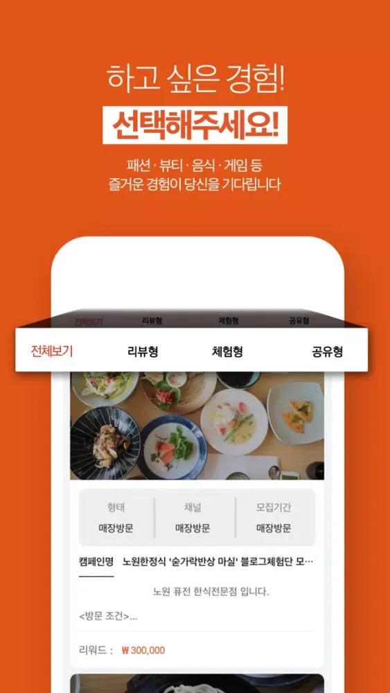 صور 셀레드(CELAD) - 인플루언서 미디어 커머스