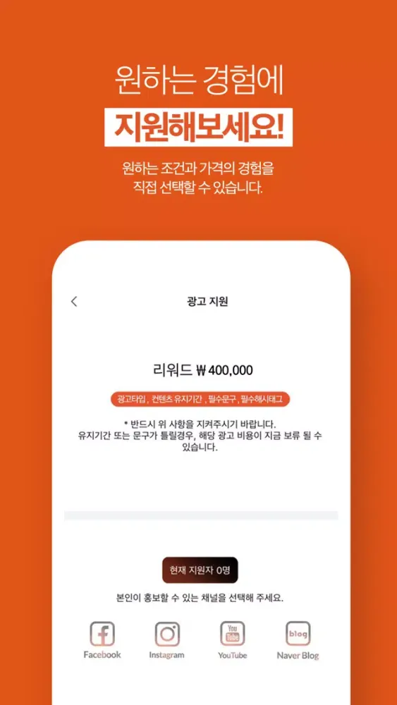 صور 셀레드(CELAD) - 인플루언서 미디어 커머스