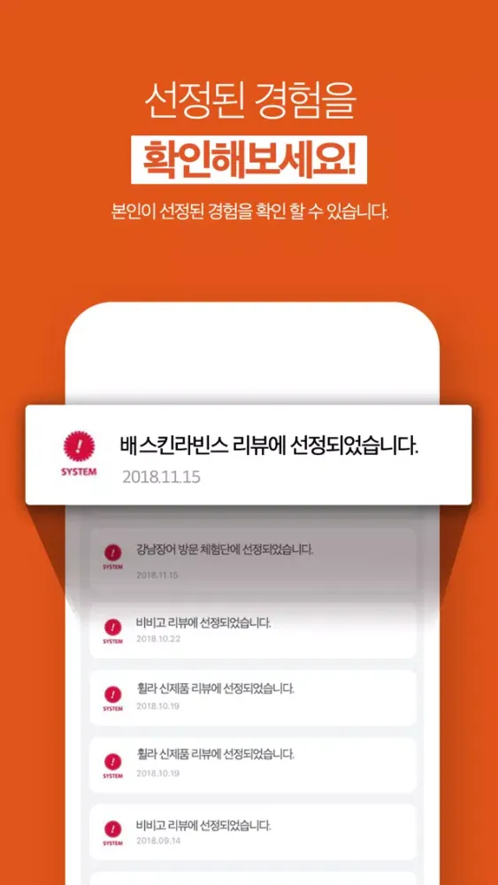 صور 셀레드(CELAD) - 인플루언서 미디어 커머스