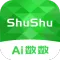 AI数数