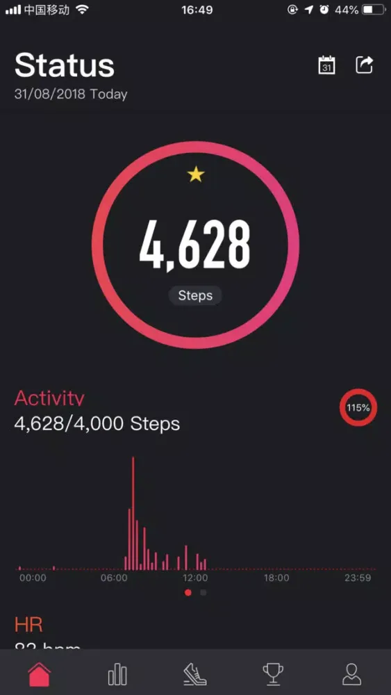Tangkapan layar VeryFitPlus