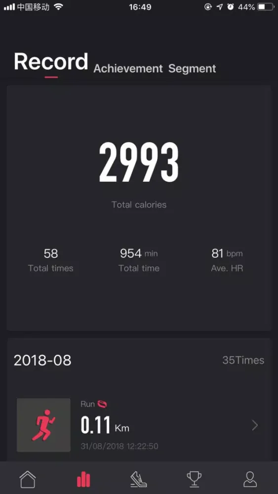 Tangkapan layar VeryFitPlus