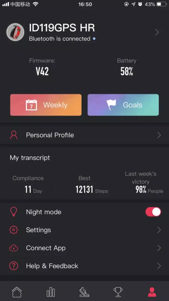 Tangkapan layar VeryFitPlus