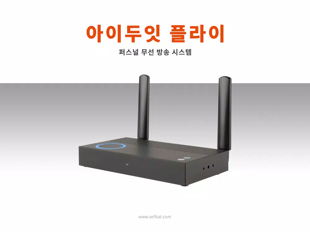 Captures d'écran de 아이두잇 플라이 iPad 