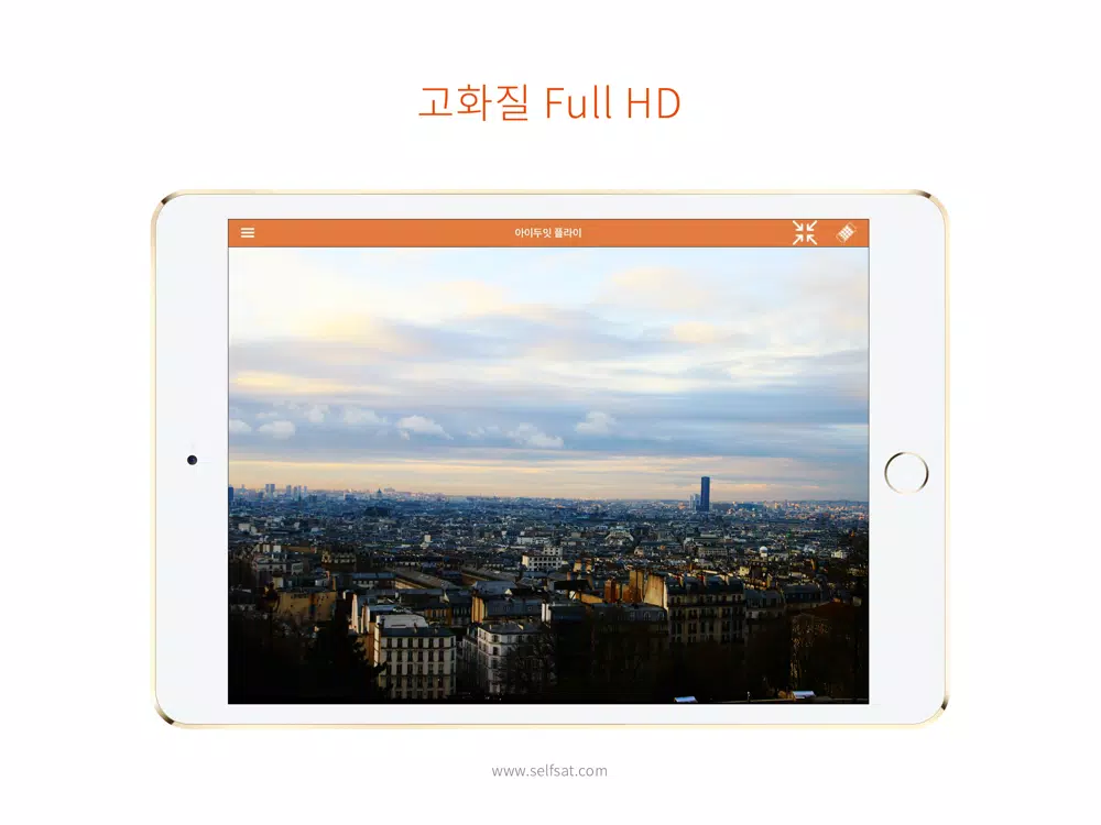 Captures d'écran de 아이두잇 플라이 iPad 