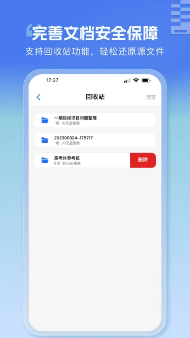解压专家-文件解压缩ZIP RAR 7Z解压软件 スクリーンショット