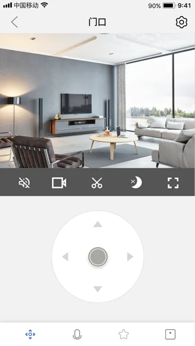 Скриншоты iDomi - Smart IOT