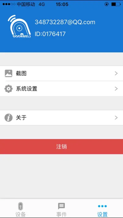idoor-(smart doorbell)应用截图
